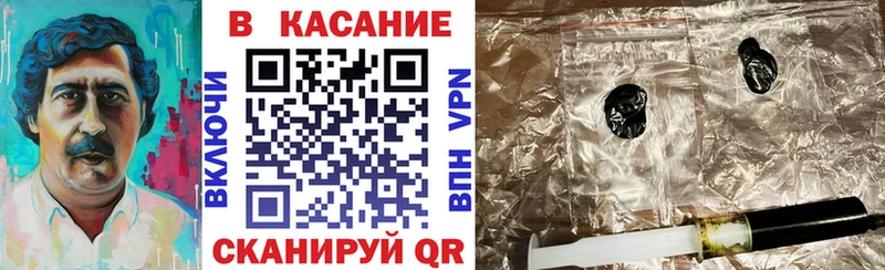 Что такое Троицк ГАШ A PVP COCAIN МЕФ МЕТАДОН МАРИХУАНА АМФЕТАМИН