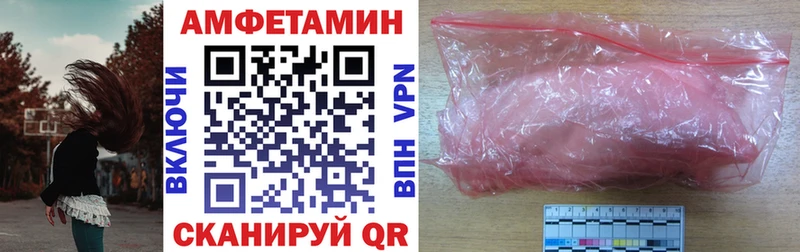 darknet клад  Троицк  Амфетамин 98%  ссылка на мегу ТОР 