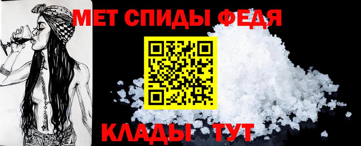 АМФЕТАМИН Premium Троицк