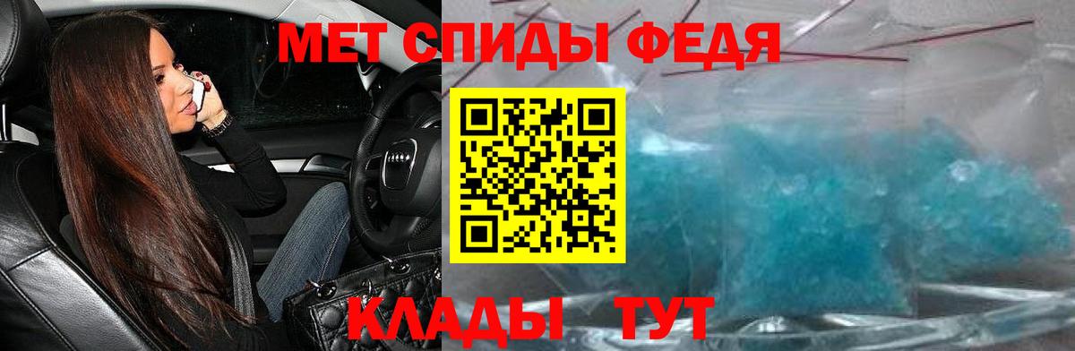АМФ  Вход с VPN  Amphetamine  Троицк  АМФ 97% 