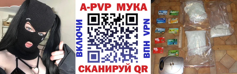 хочу наркоту  мориарти какой сайт  A-PVP мука  Троицк 
