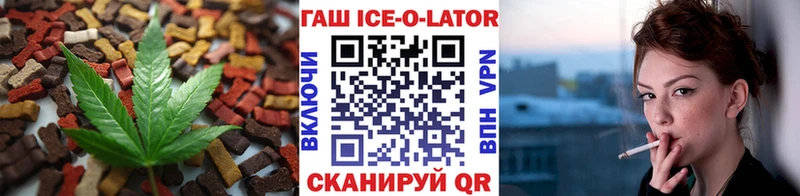 Печенье с ТГК марихуана  Троицк 