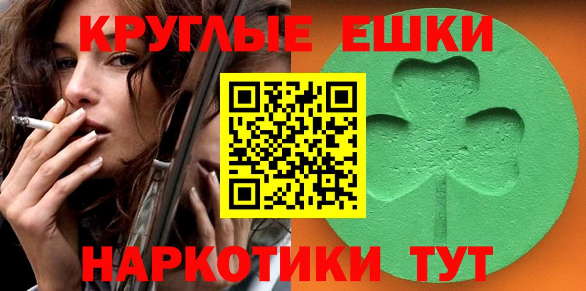 Ecstasy louis Vuitton  Вход с VPN  Экстази таблы  Троицк 