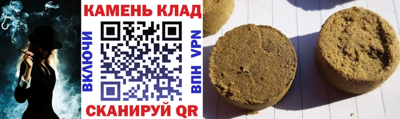 ГАШ гарик  Троицк 