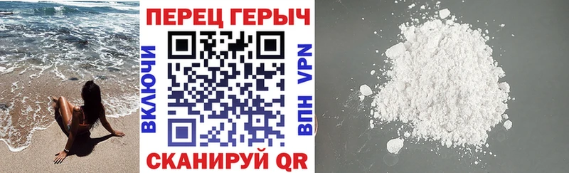 наркота  ОМГ ОМГ ссылки  Героин Heroin  Троицк 
