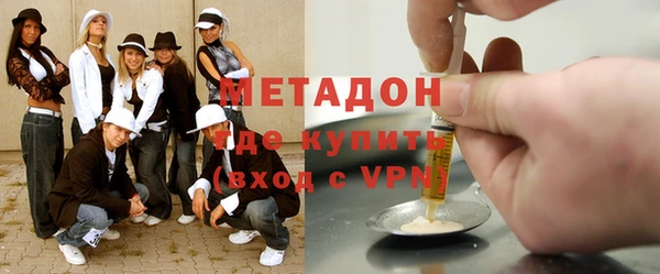 ALPHA-PVP Абаза