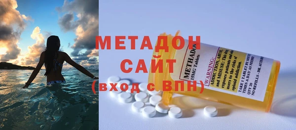 COCAINE Новодвинск