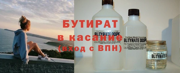 ALPHA-PVP Абаза