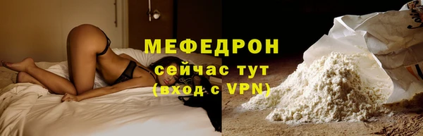 ALPHA-PVP Абаза