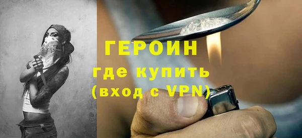 ALPHA-PVP Абаза
