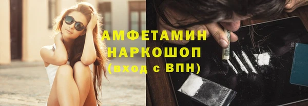 прущая мука Абинск