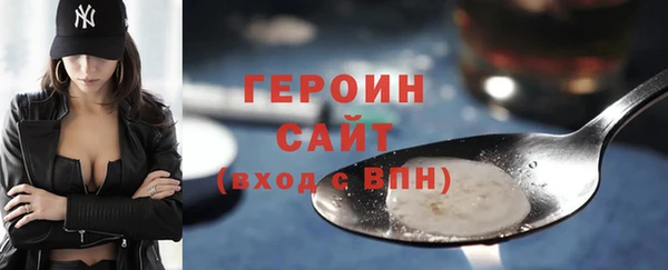 ГАЛЛЮЦИНОГЕННЫЕ ГРИБЫ Весьегонск