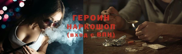 ALPHA-PVP Абаза