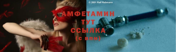 прущая мука Новозыбков