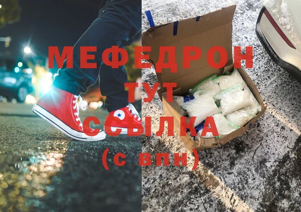 скорость Абдулино