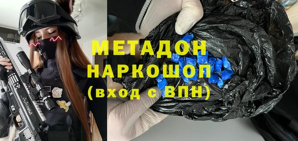 скорость Видное
