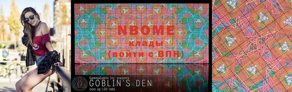 COCAINE Новодвинск