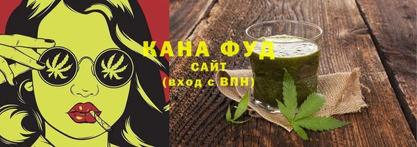 прущая мука Новозыбков