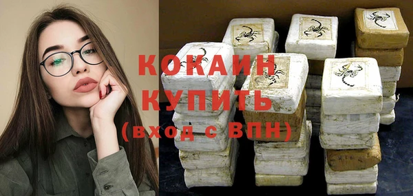 прущая мука Абинск