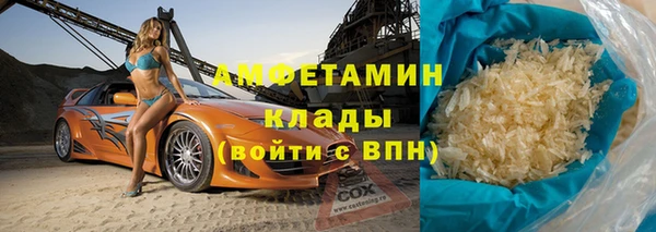скорость Абдулино