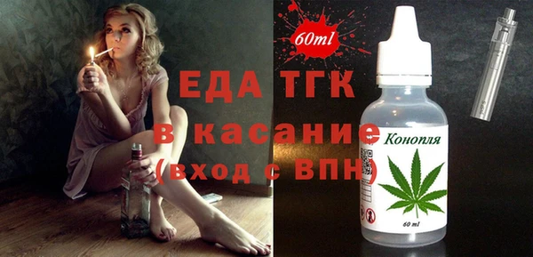 скорость Абдулино