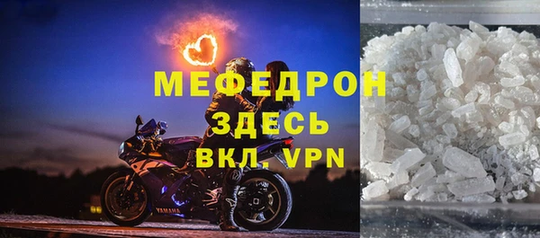 ALPHA-PVP Абаза