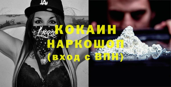 COCAINE Новодвинск