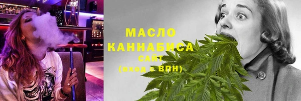 прущая мука Новозыбков