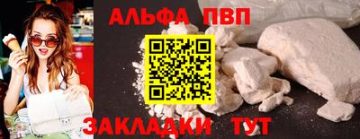 бутират Усть-Илимск
