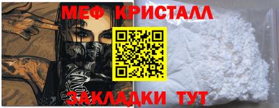 бутират Усть-Илимск