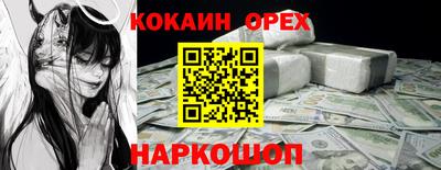 не бодяженный Уссурийск
