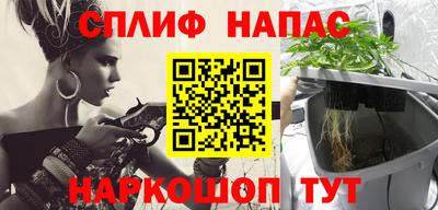 бутират Усть-Илимск