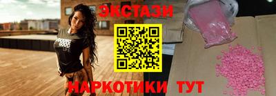 бутират Усть-Илимск