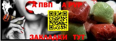 бутират Усть-Илимск