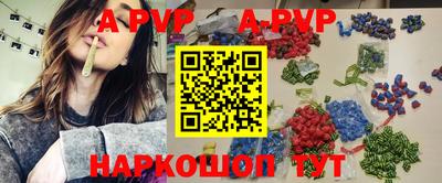 бутират Усть-Илимск