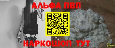 кокаин VHQ Тулун