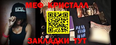 бутират Усть-Илимск