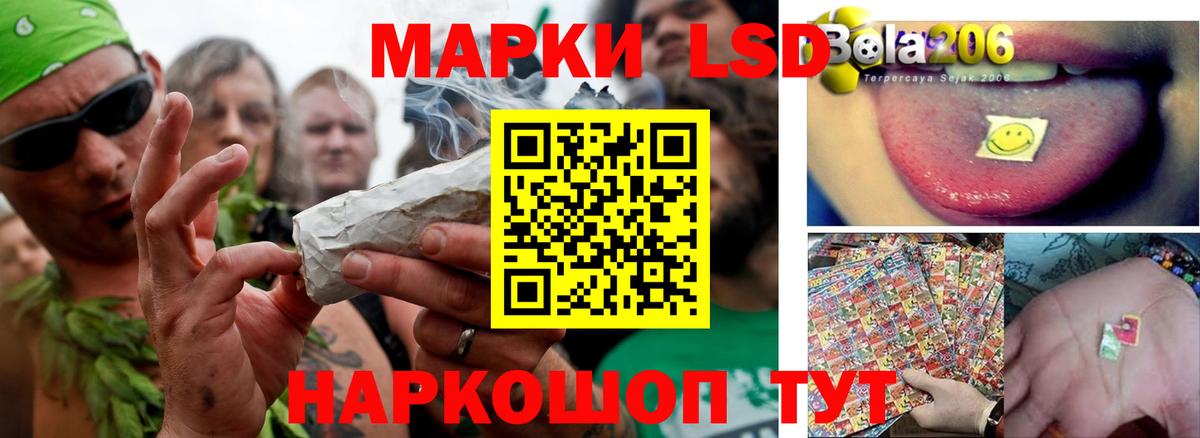 Лсд 25 экстази кислота  Вход с VPN  Лсд 25 экстази кислота  Троицк 