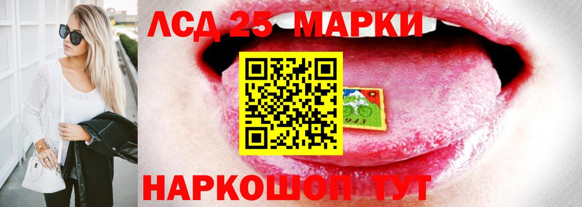ЛСД экстази ecstasy Троицк