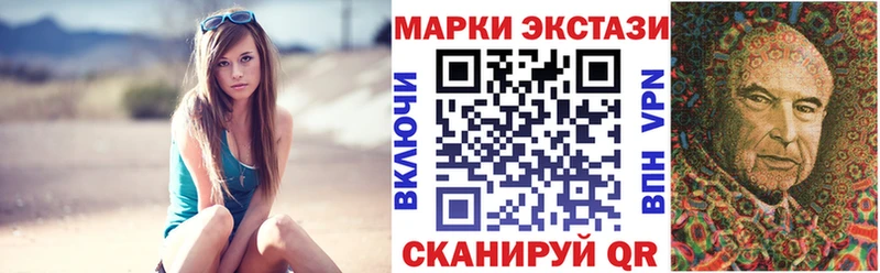 наркошоп  Троицк  Наркотические марки 1,5мг 