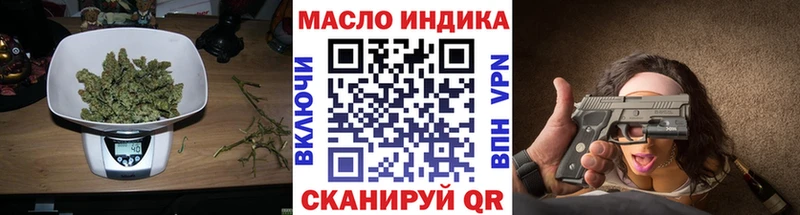 Дистиллят ТГК гашишное масло  Троицк 