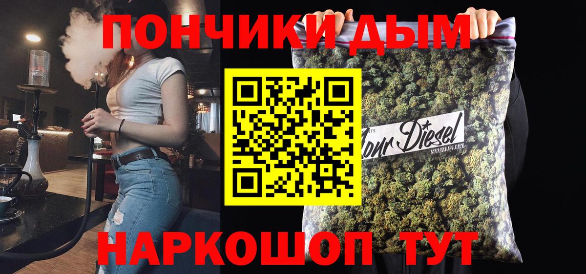 Бошки марихуана AK-47  МАРИХУАНА семена  Вход с VPN  Каннабис Ganja  Троицк 